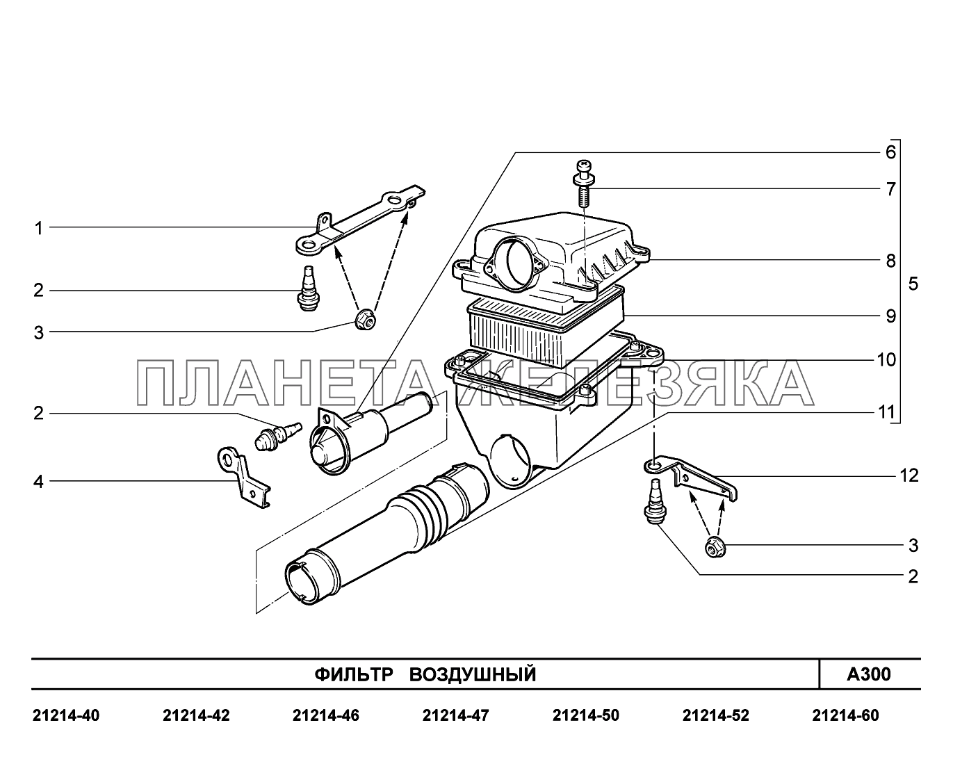 A300. Фильтр воздушный Lada 4x4 Urban