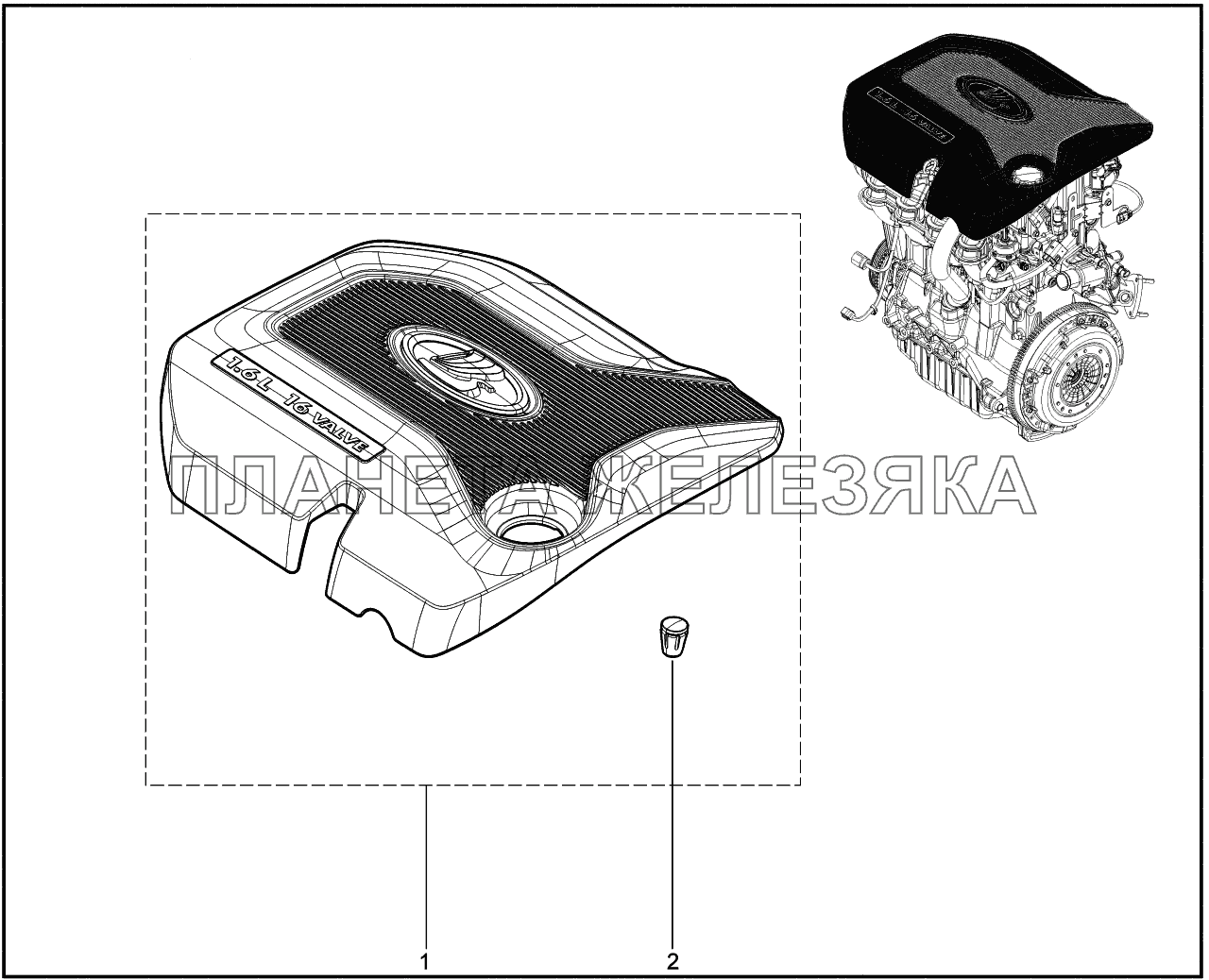 122010. Экран двигателя Lada Vesta