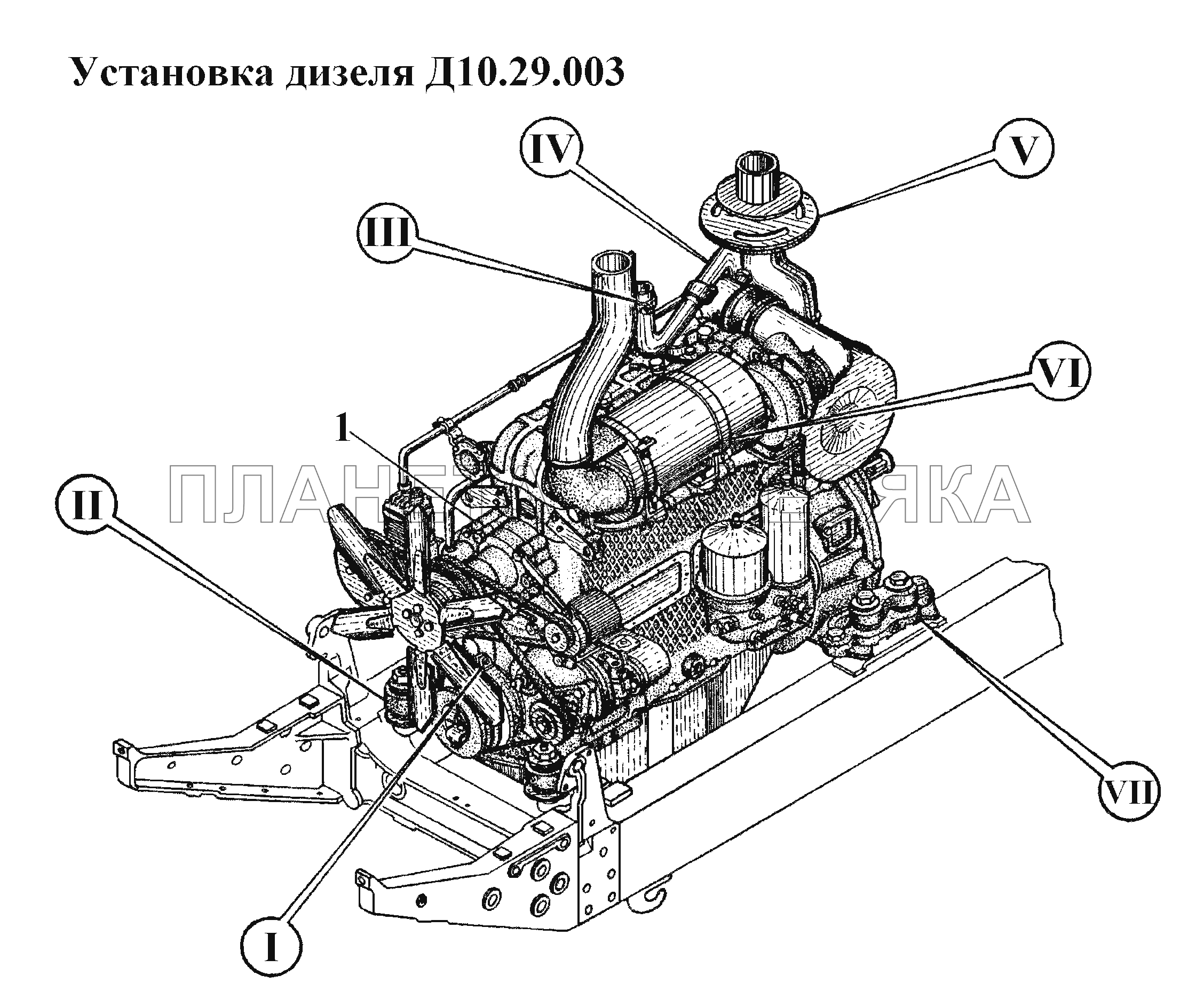 Установка дизеля Д10.29.003 (1) ВТ-100Д