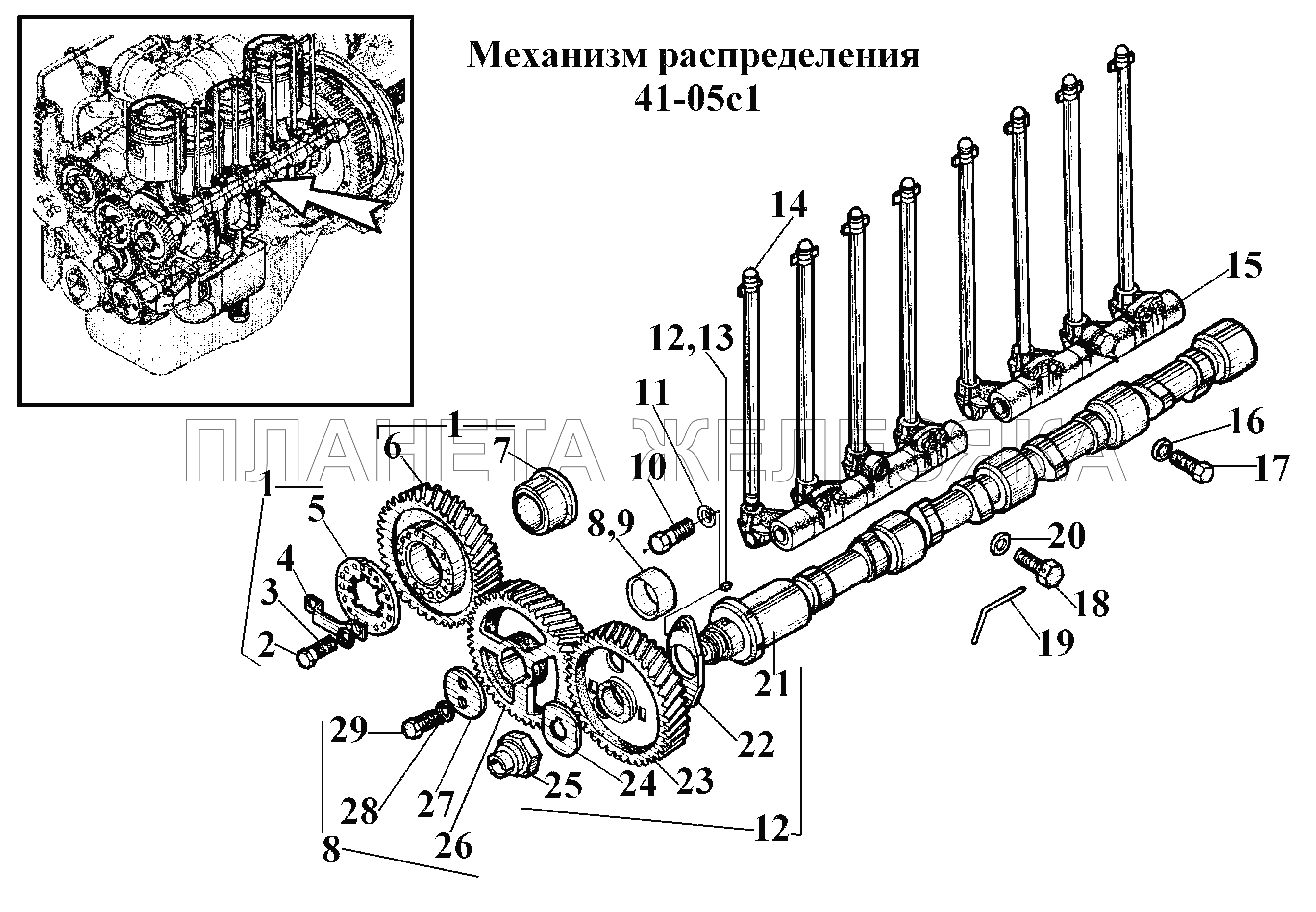Механизм распределения 41-05с1 ВТ-100Д