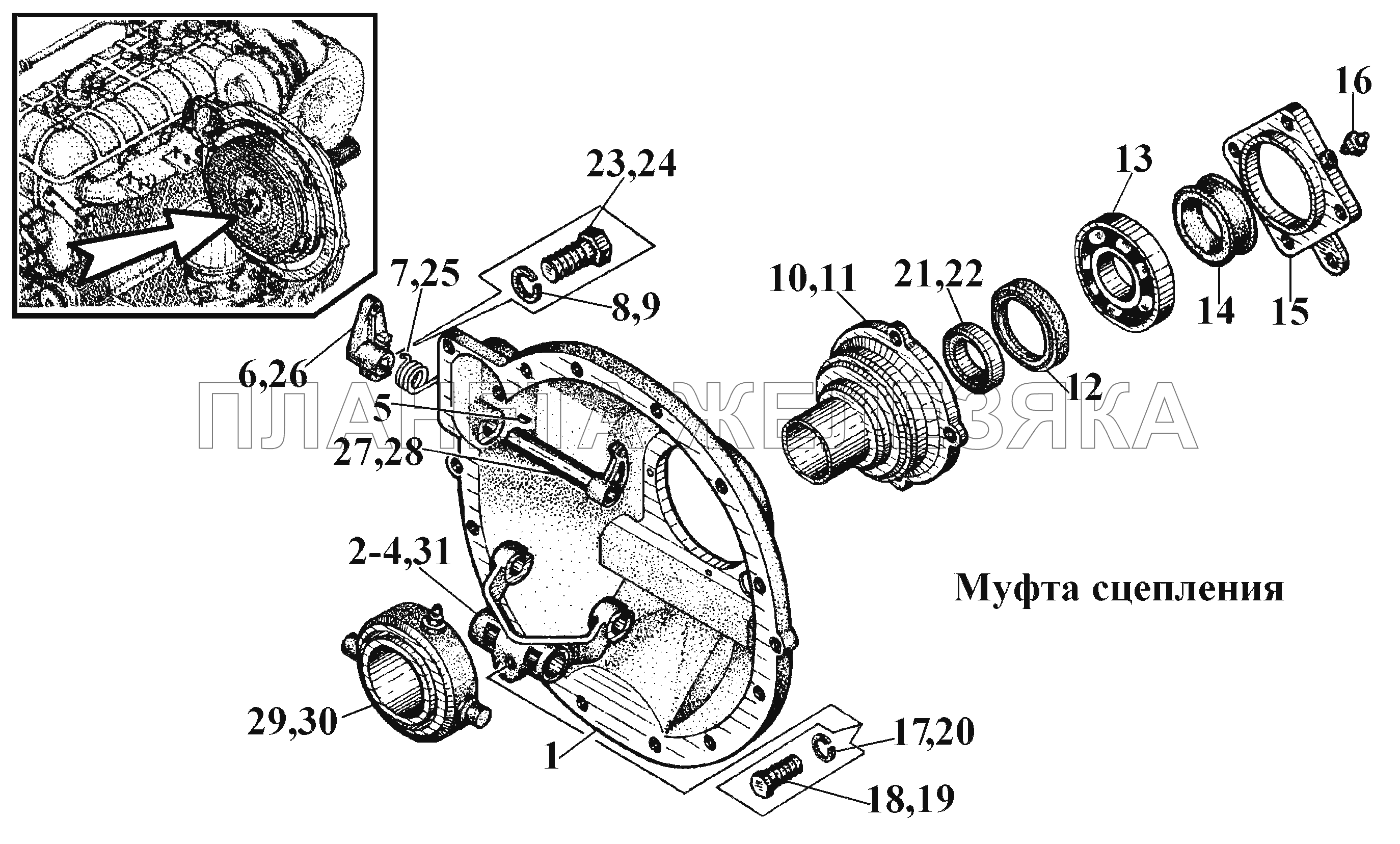 Муфта сцепления (1) ВТ-100Д