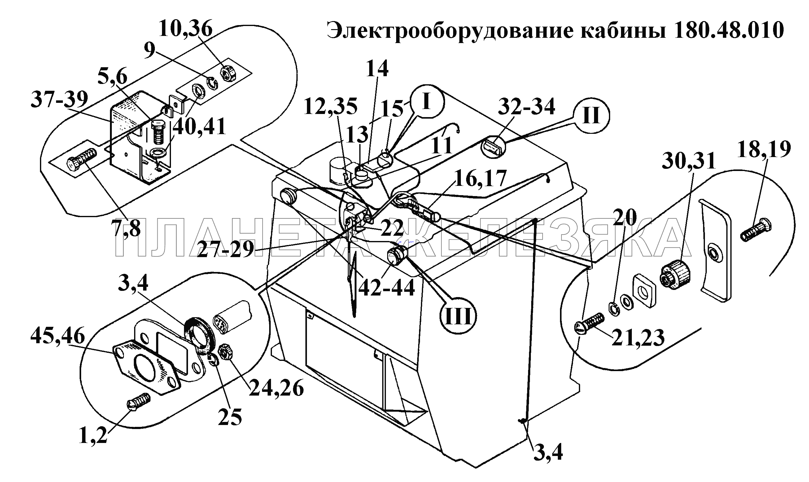 Электрооборудование кабины 180.48.010 (1) ВТ-100Д