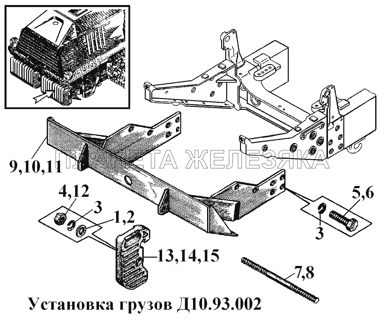 Установка грузов Д10.93.002 ВТ-100Д