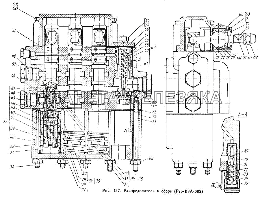 Распределитель в сборе (Р75-В3А-002) ДТ-75М