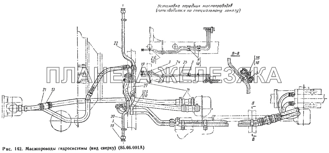 Маслопроводы гидросистемы (вид сверху) (85.66.001А) ДТ-75М