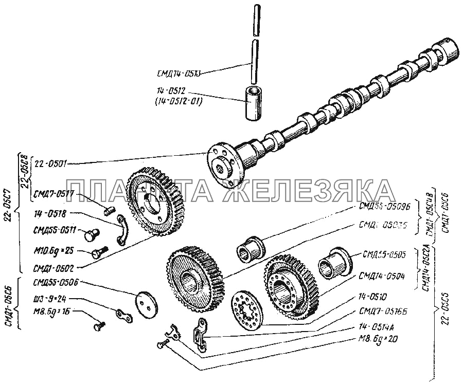 Распределитель ДТ-75Н