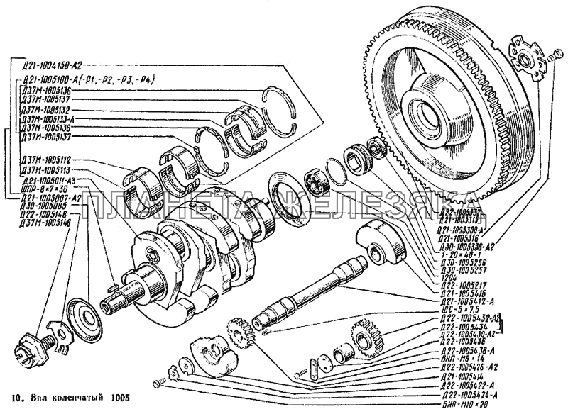 Вал коленчатый Т-25А