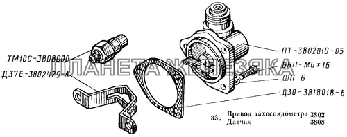 Привод тахоспидометра Т-25А