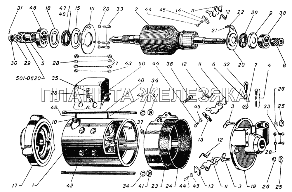 Генератор ЗИС-101 Генератор ЗИС-101