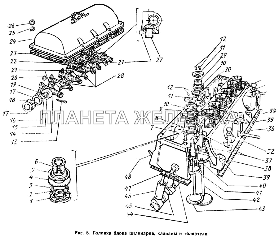 Головка блока цилиндров, клапаны и толкатели ЗИЛ-431410 Каталог 1989 г.