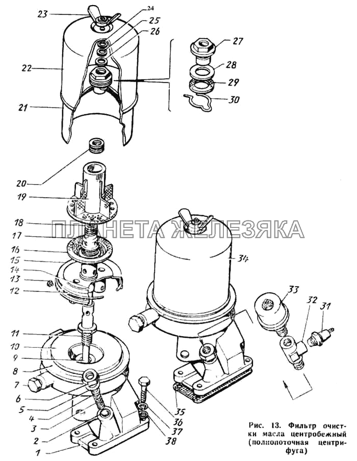 Фильтр очистки масла центробежный (полнопоточная центрифуга) ЗИЛ-431410 Каталог 1989 г.