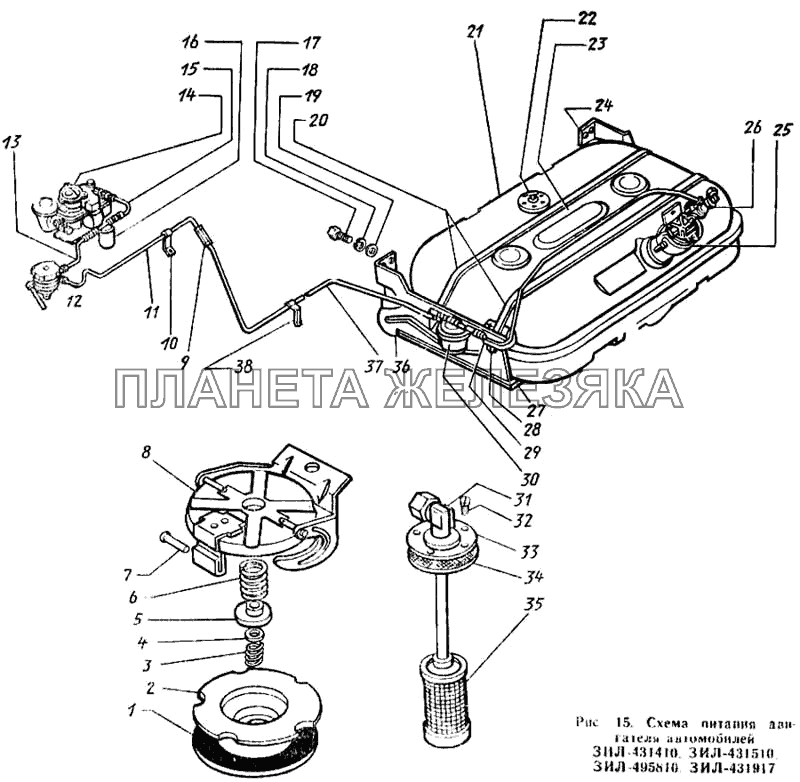 Схема питания двигателя автомобилей ЗИЛ-431410, ЗИЛ-431510, ЗИЛ-495810, ЗИЛ-431917 ЗИЛ-431410 Каталог 1989 г.