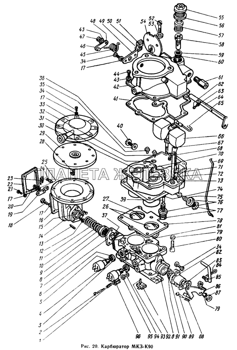 Карбюратор МКЗ-К90 ЗИЛ-431410 Каталог 1989 г.