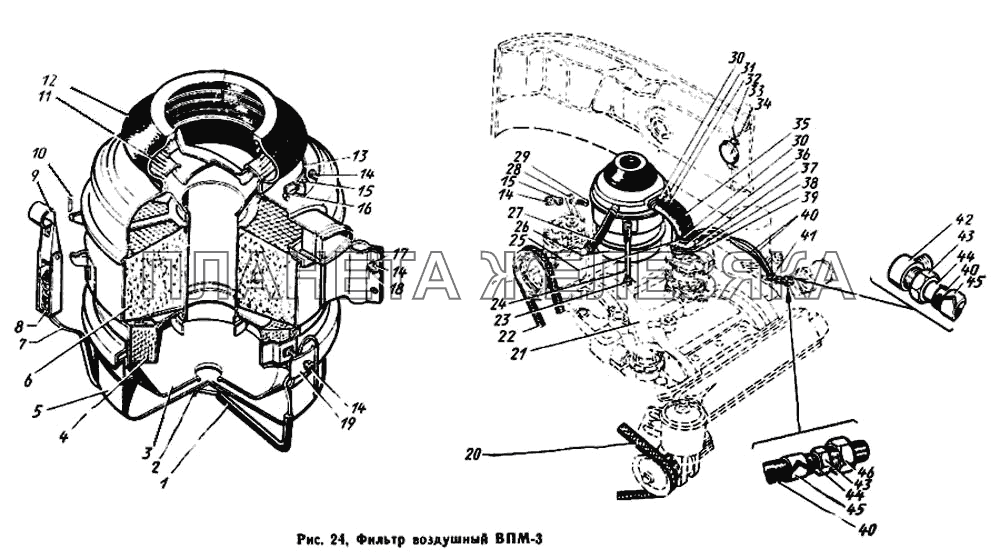 Фильтр воздушный ВПМ-3 ЗИЛ-431410 Каталог 1989 г.