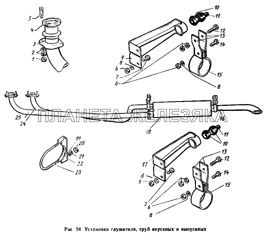Установка глушителя, труб впускных и выпускных ЗИЛ-431410 Каталог 1989 г.