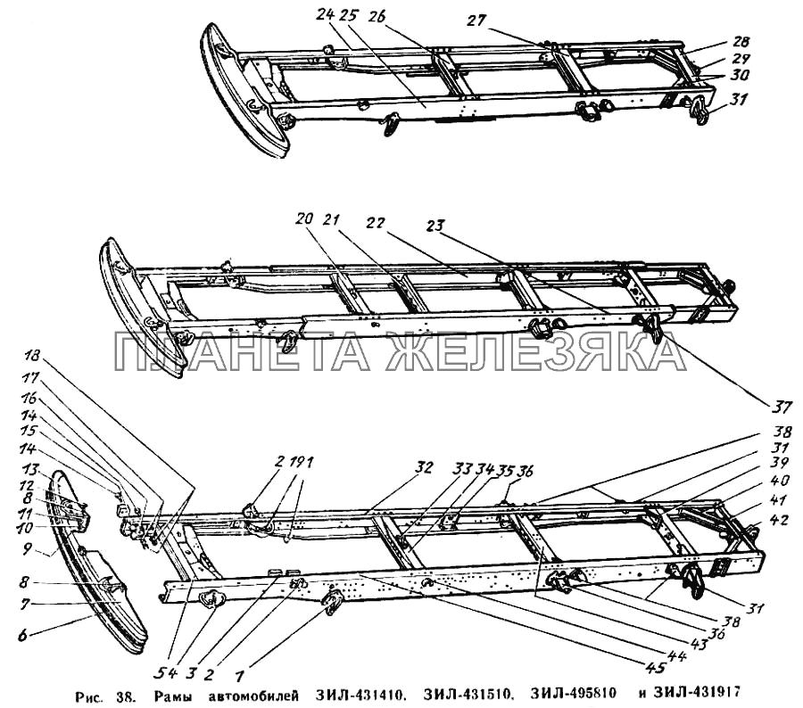 Рамы автомобилей ЗИЛ-431410, ЗИЛ-431510, ЗИЛ-495810 и ЗИЛ-431917 ЗИЛ-431410 Каталог 1989 г.