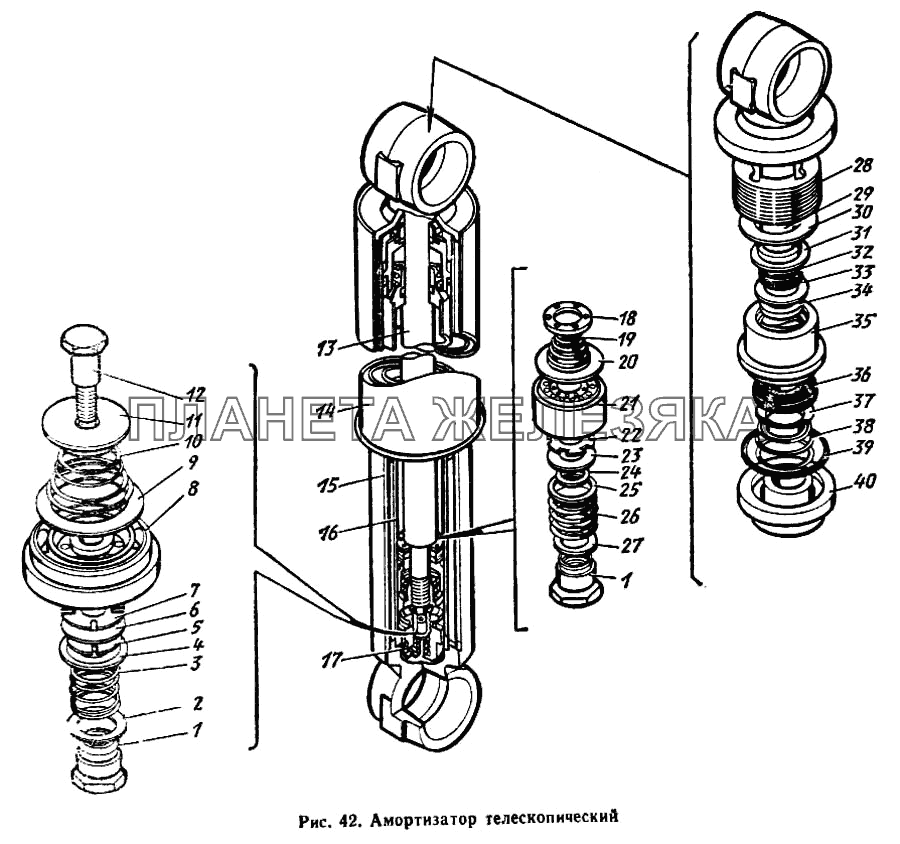 Амортизатор телескопический ЗИЛ-431410 Каталог 1989 г.