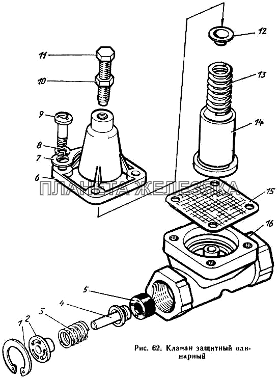 Клапан защитный одинарный ЗИЛ-431410 Каталог 1989 г.