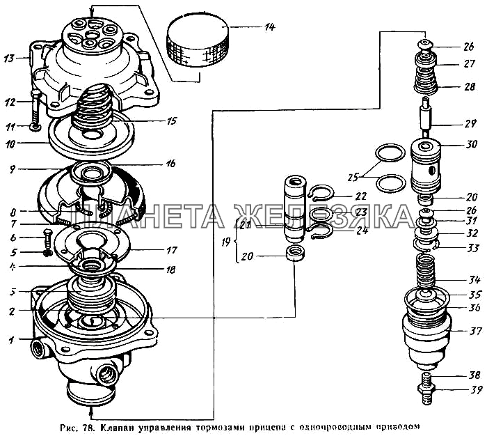 Клапан управления тормозами прицепа с однопроводным приводом ЗИЛ-431410 Каталог 1989 г.