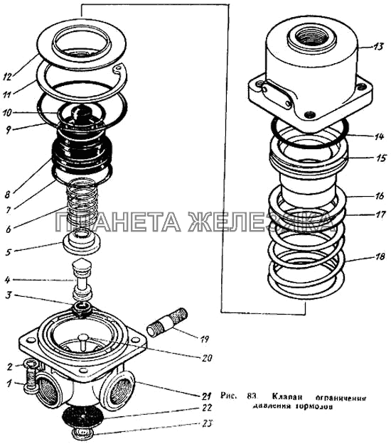 Клапан ограничения давления тормозов ЗИЛ-431410 Каталог 1989 г.