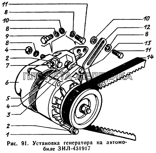 Установка генератора на автомобиль ЗИЛ-431917 ЗИЛ-431410 Каталог 1989 г.