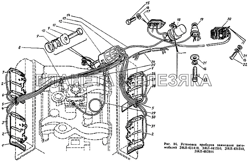 Установка приборов зажигания автомобилей ЗИЛ-431410, ЗИЛ-441510, ЗИЛ-431510, ЗИЛ-495810 ЗИЛ-431410 Каталог 1989 г.