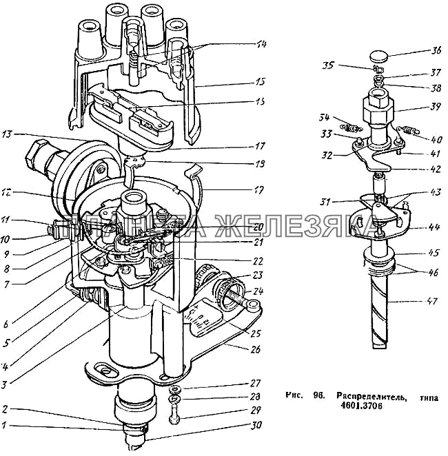 Распределитель типа 4601.3706 ЗИЛ-431410 Каталог 1989 г.