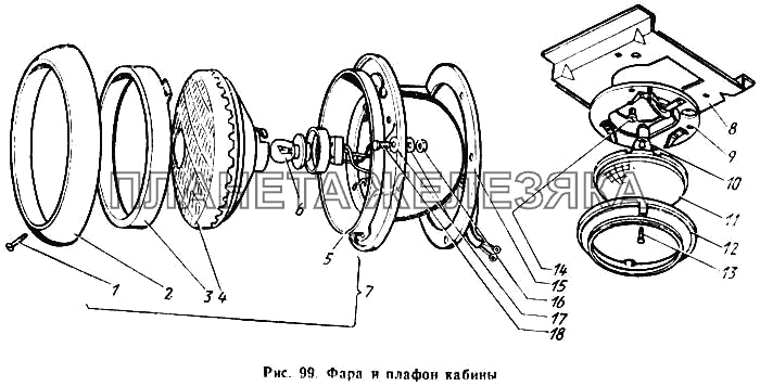 Фара и плафон кабины ЗИЛ-431410 Каталог 1989 г.