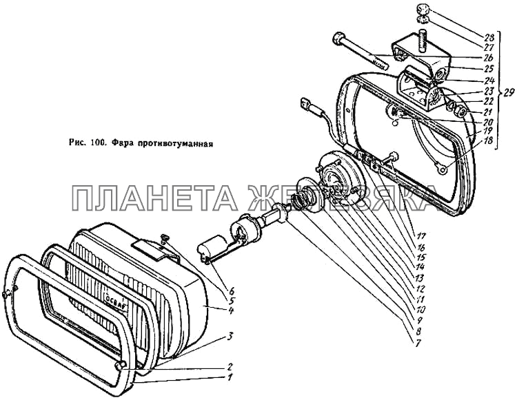 Фара противотуманная ЗИЛ-431410 Каталог 1989 г.