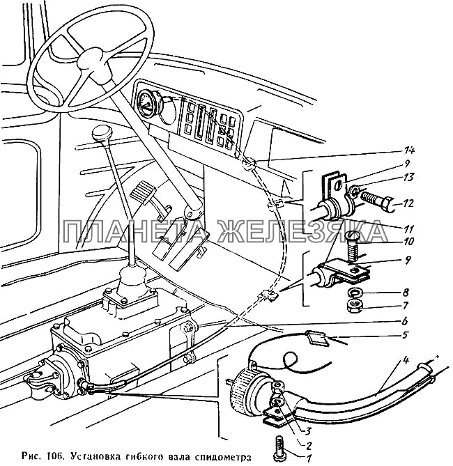 Установка гибкого вала спидометра ЗИЛ-431410 Каталог 1989 г.
