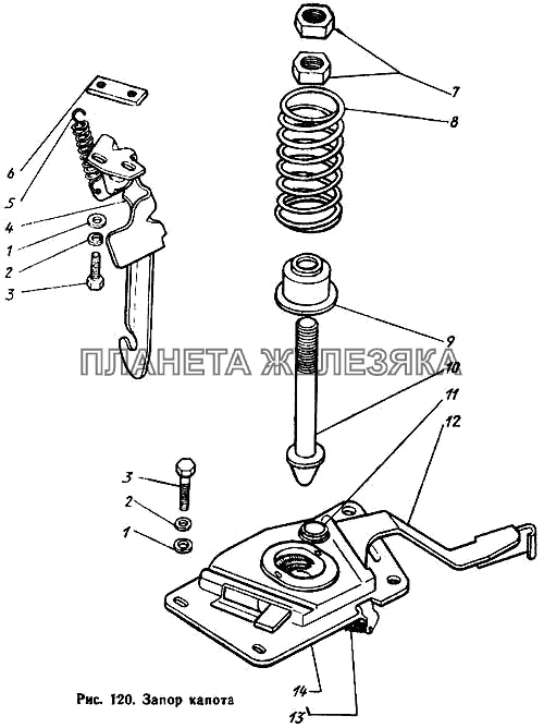 Запор капота ЗИЛ-431410 Каталог 1989 г.