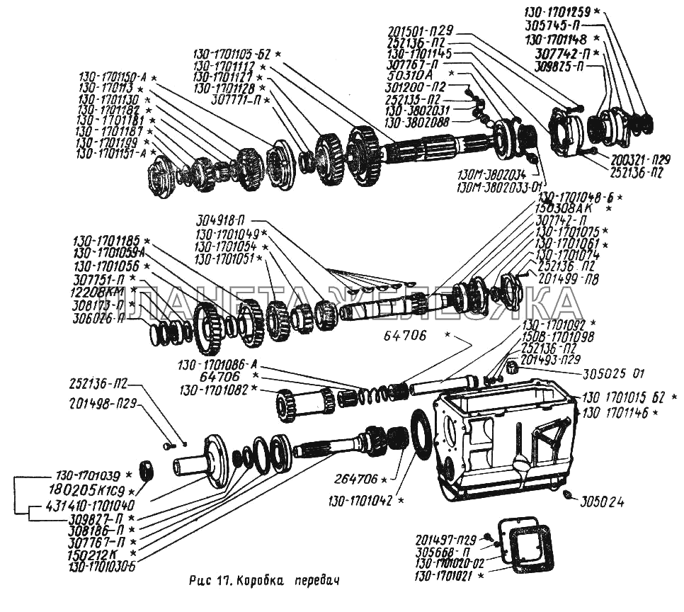 Коробка передач ЗИЛ-431410 (130)