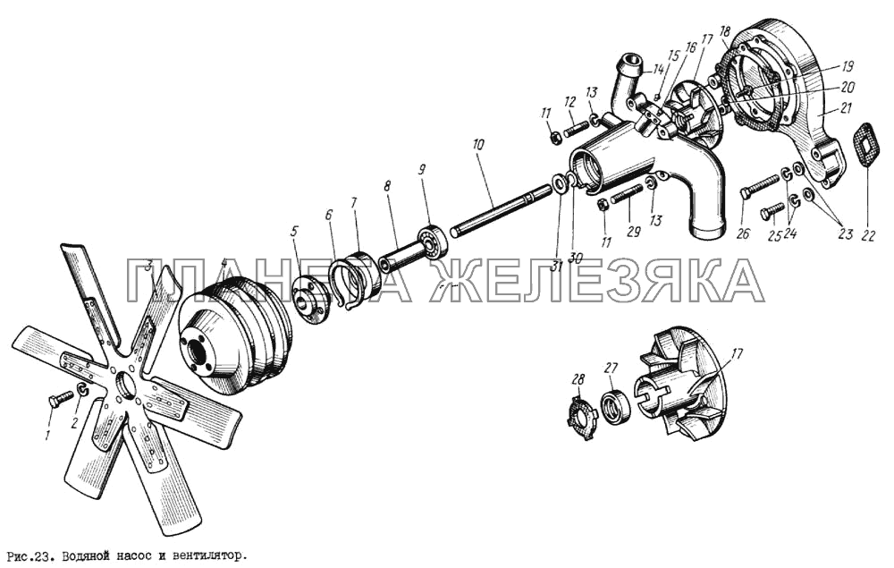 Водяной насос и вентилятор ЗИЛ-131