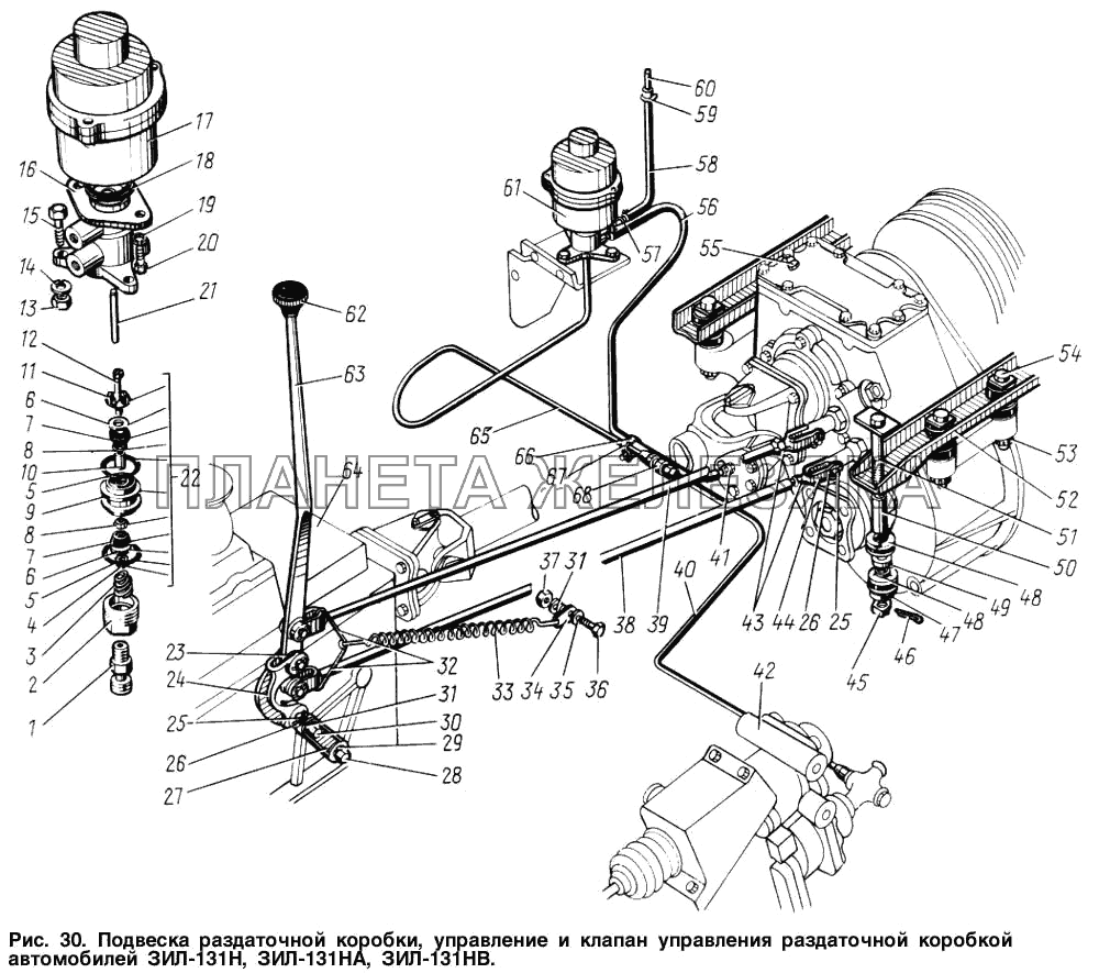 Подвеска раздаточной коробки, управление и клапан управления раздаточной коробкой автомобилей ЗИЛ-131Н, ЗИЛ-131НА, ЗИЛ-131НВ ЗИЛ-131