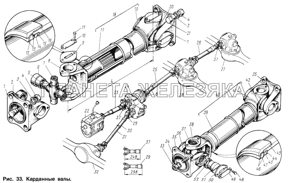 Карданные валы ЗИЛ-131