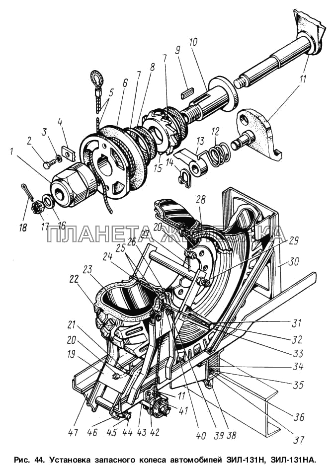 Установка запасного колеса автомобилей ЗИЛ-131н, ЗИЛ-131НА ЗИЛ-131
