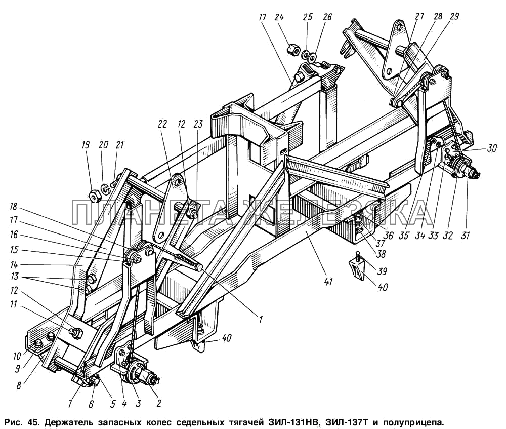 Держатель запасных колес седельных тягачей ЗИЛ-131НВ, ЗИЛ-137Т и полуприцепа ЗИЛ-131