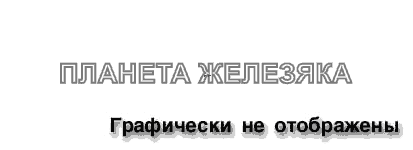 Схема электрооборудования автомобиля ЗИЛ-137Т (изображение отсутствует) ЗИЛ-131