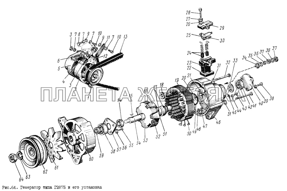Генератор типа Г287Б и его установка ЗИЛ-131