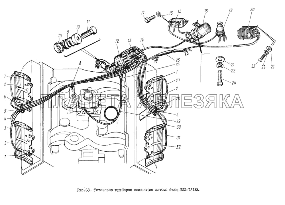 Установка приборов зажигания автомобиля ЗИЛ-131НА ЗИЛ-131