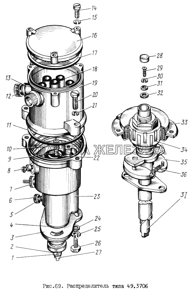 Распределитель типа 49.3706 ЗИЛ-131