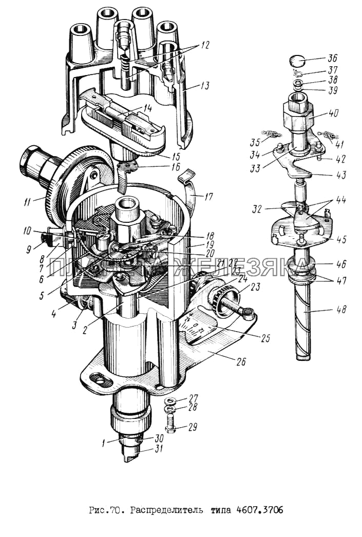 Распределитель типа 4607.3706 ЗИЛ-131