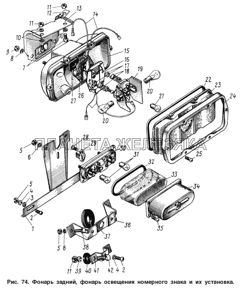 Фонарь задний, фонарь освещения номерного знака и их установка ЗИЛ-131