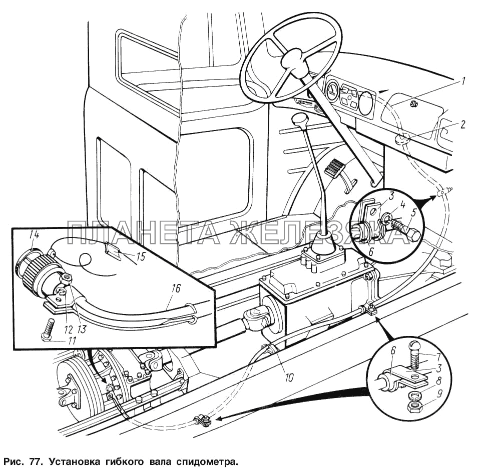 Установка гибкого вала спидометра ЗИЛ-131