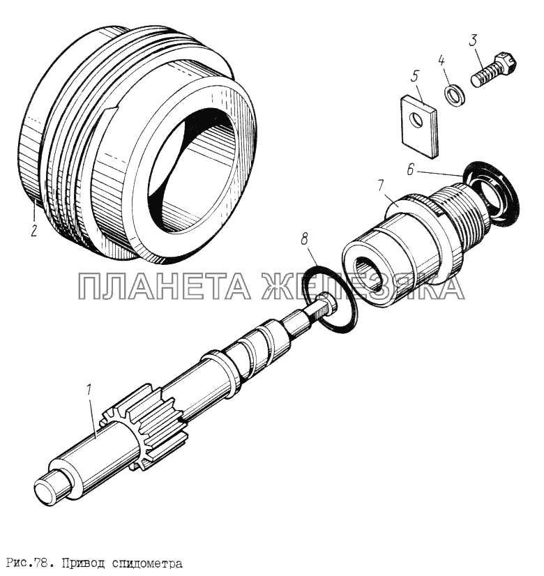Привод спидометра ЗИЛ-131