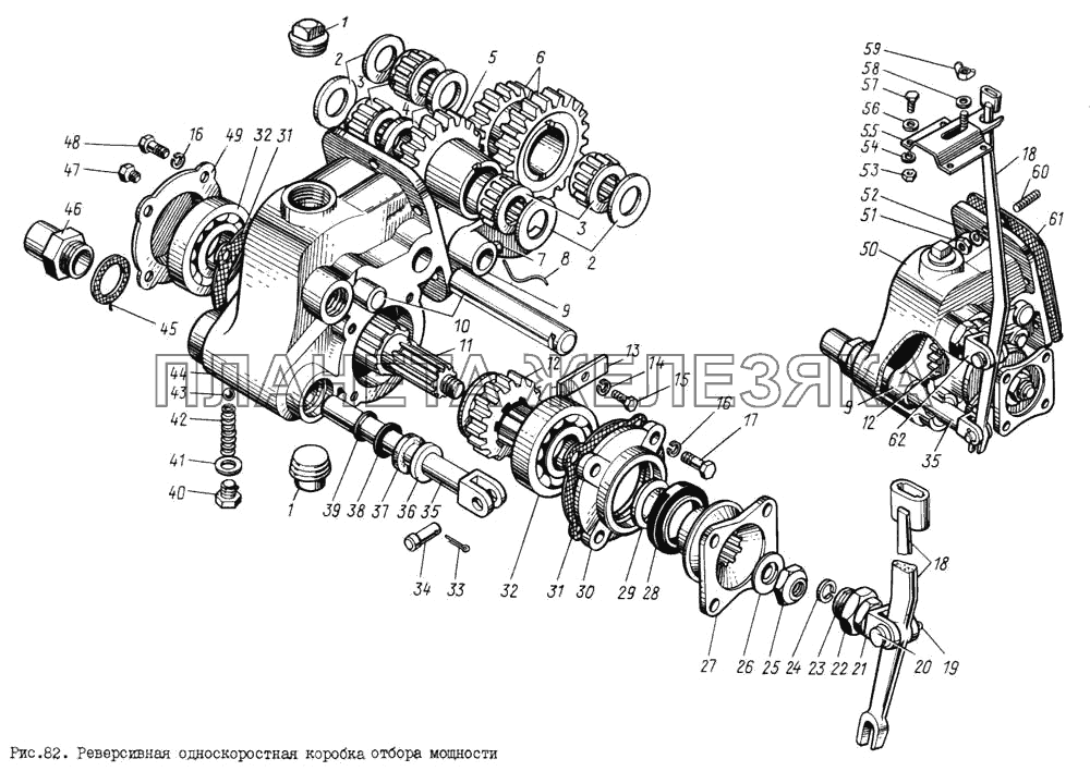 Реверсивная односкоростная коробка отбора мощности ЗИЛ-131