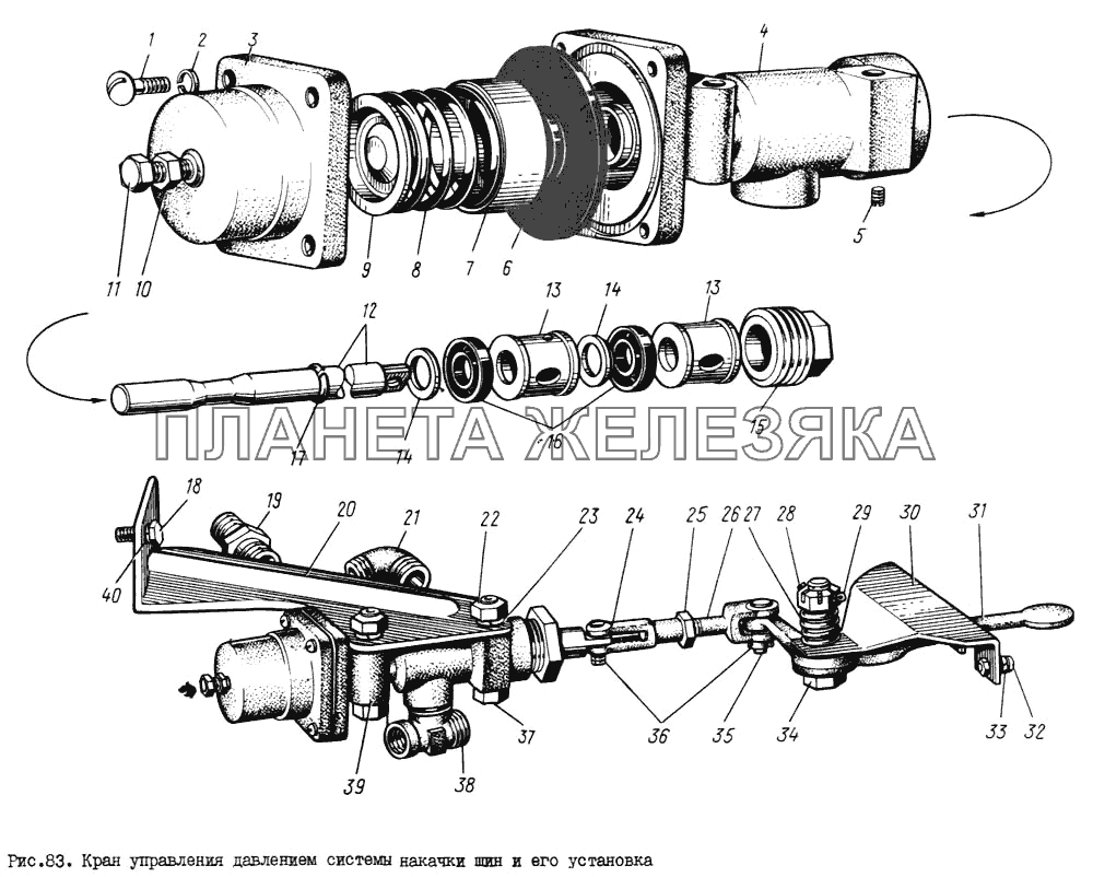 Кран управления давлением системы накачки шин и его установка ЗИЛ-131