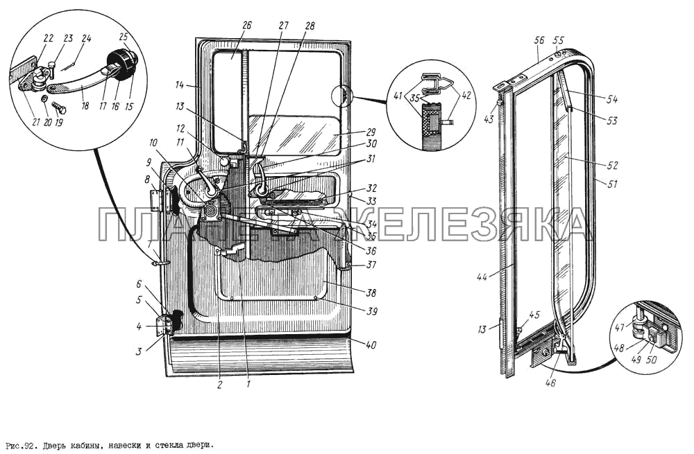 Дверь кабины, навески и стекла двери ЗИЛ-131