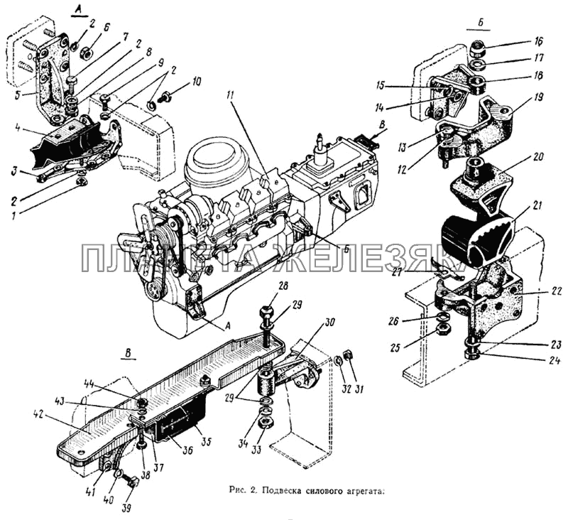 Подвеска силового агрегата ЗИЛ-133ГЯ