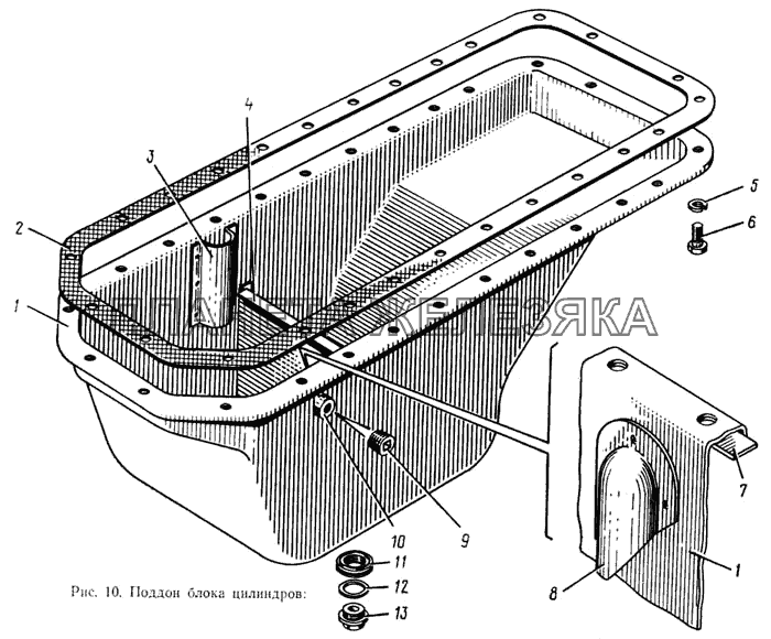Поддон блока цилиндров ЗИЛ-133ГЯ